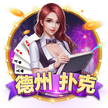 >开元ky888棋牌官方版2025最新版