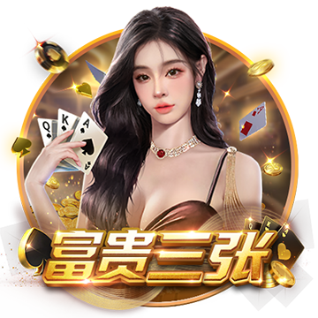 >开元ky888棋牌官方版2025最新版