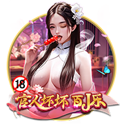 >九游官网2025最新版