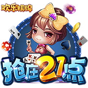 >九游官网2025最新版